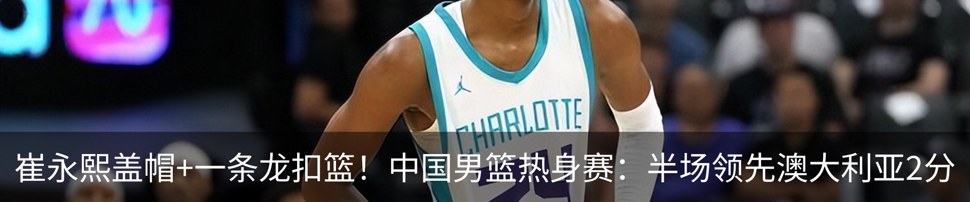 最新动态