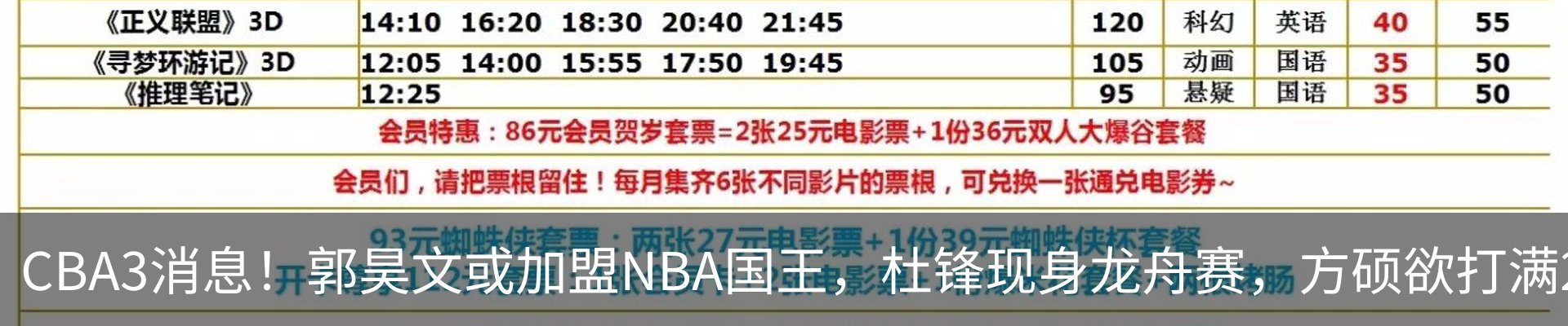 最新动态